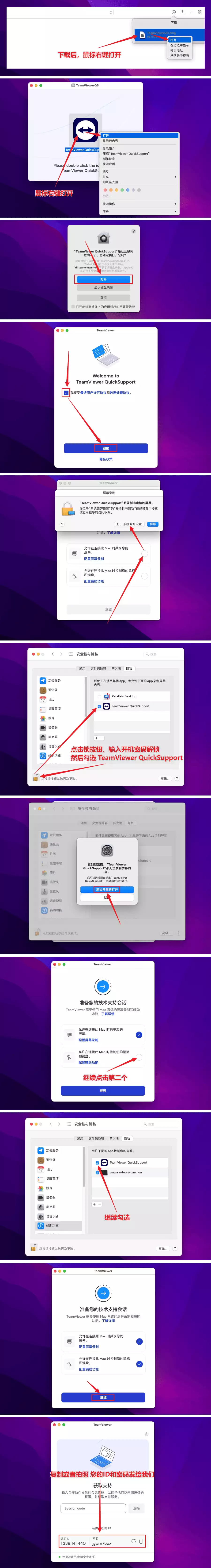 安装示意图